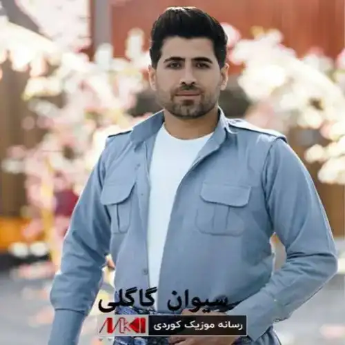 خال دانه دانه
